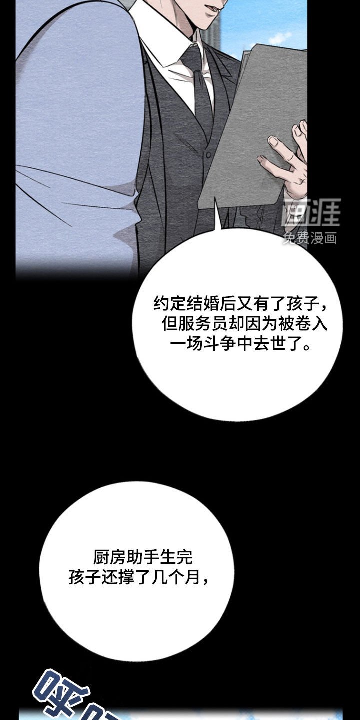 第92章：【第二季】你是我的宇宙