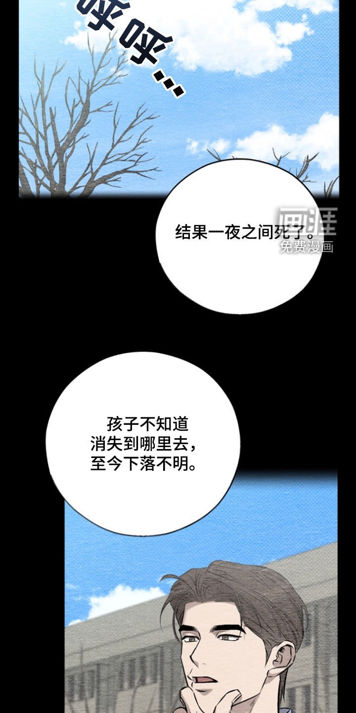 第92章：【第二季】你是我的宇宙
