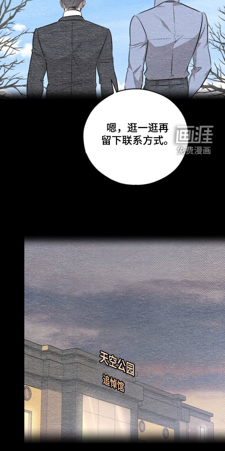 第92章：【第二季】你是我的宇宙
