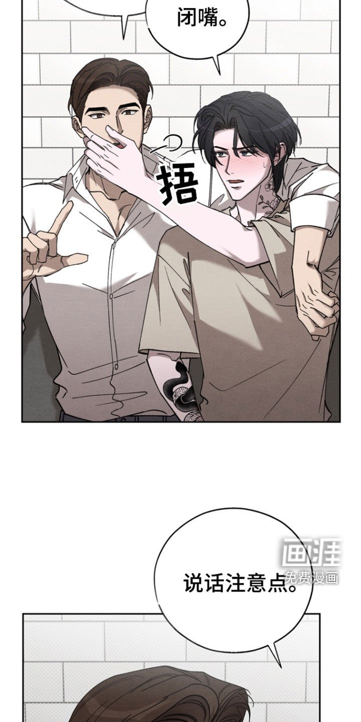 第93章：【第二季】辣眼睛