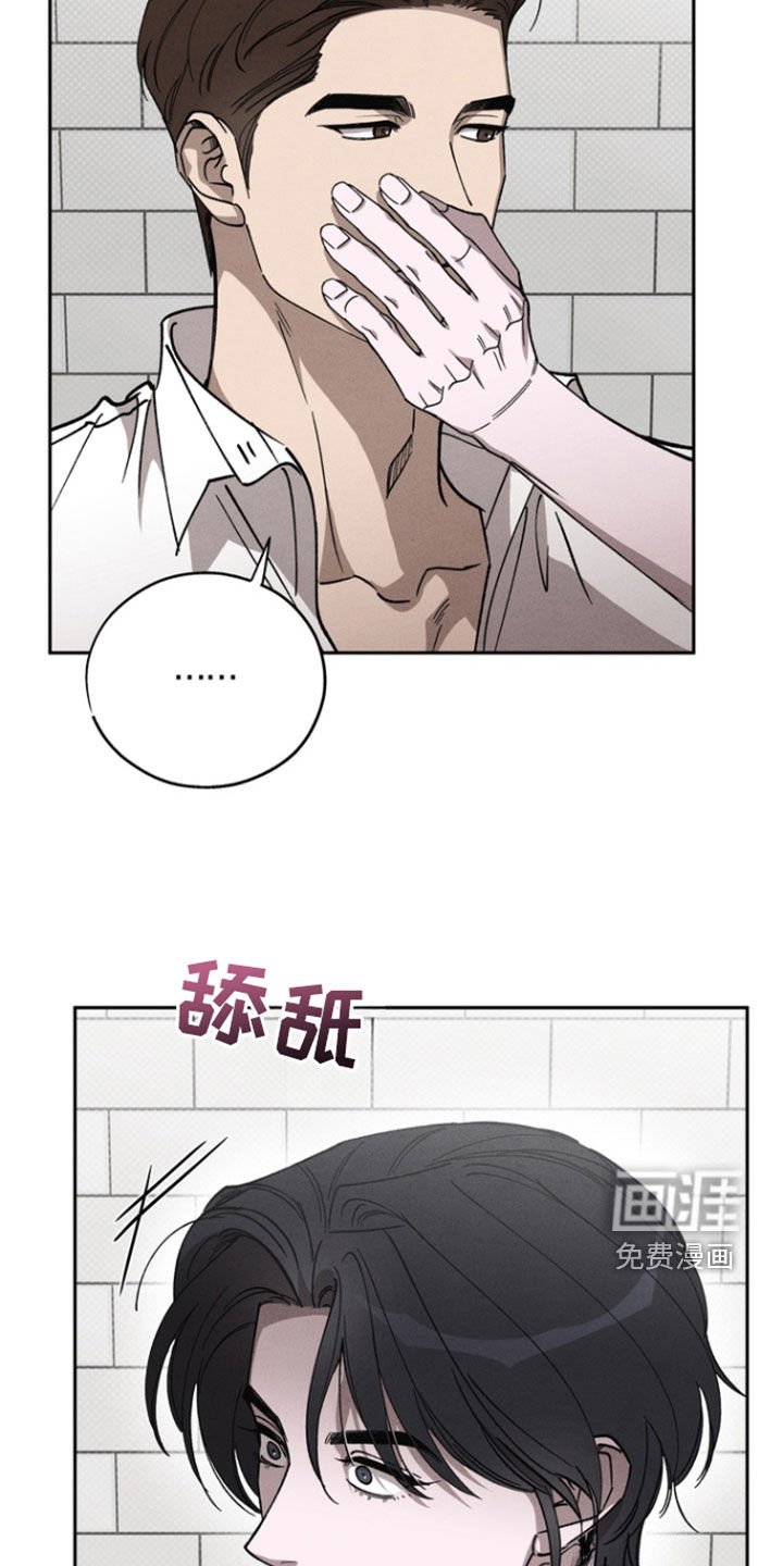 第93章：【第二季】辣眼睛