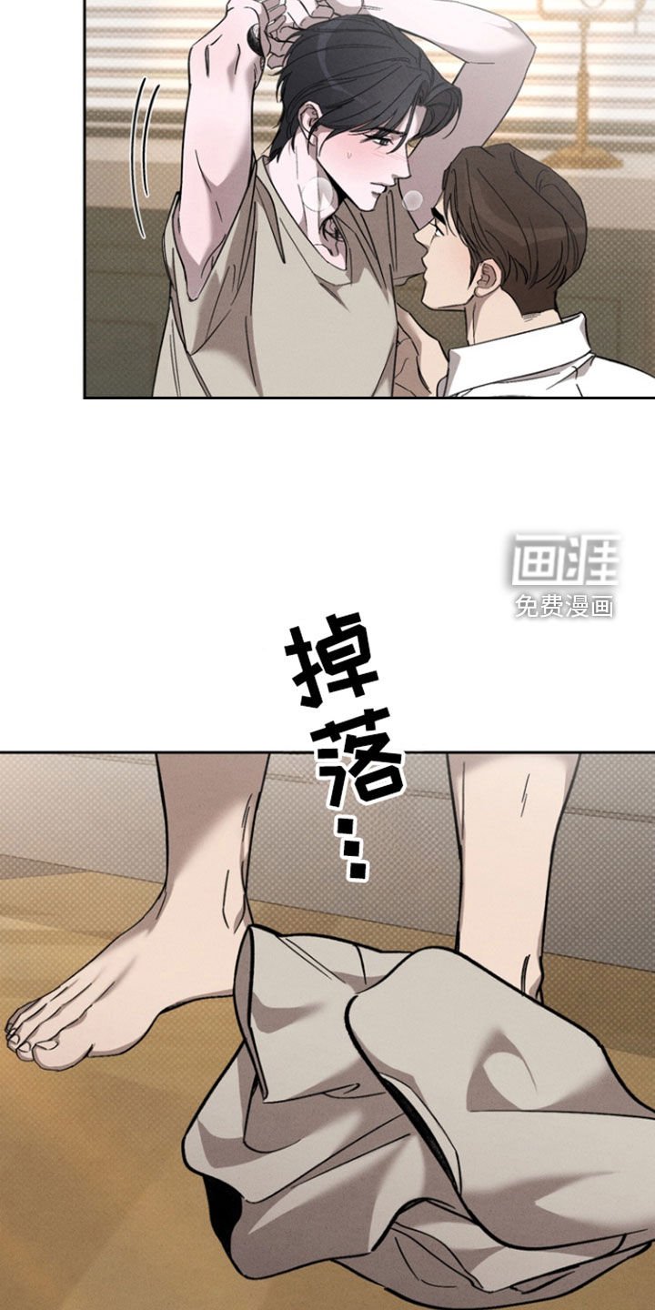 第93章：【第二季】辣眼睛