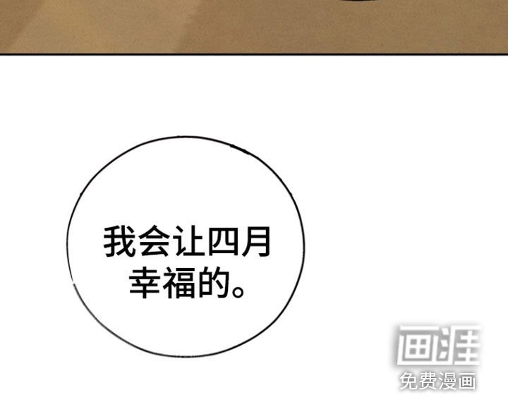 第93章：【第二季】辣眼睛