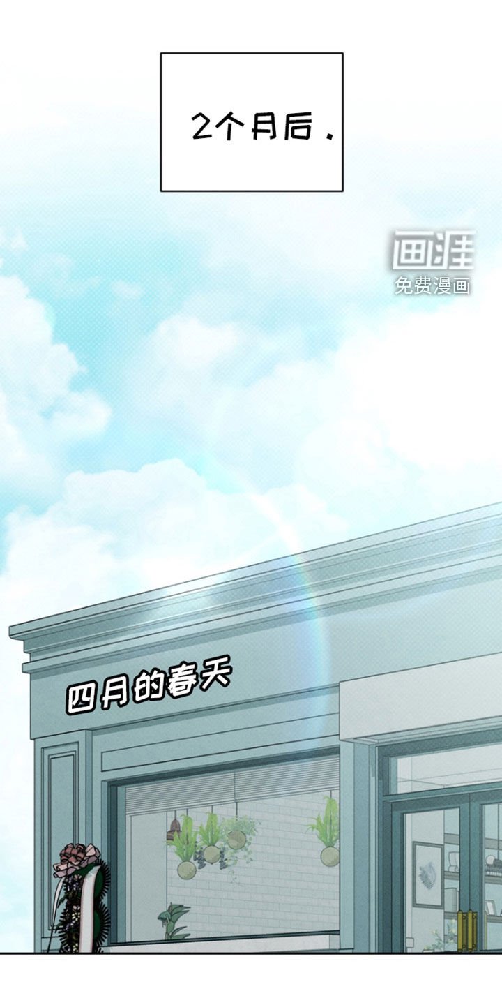 第94章：【第二季完结】生活中的彼此