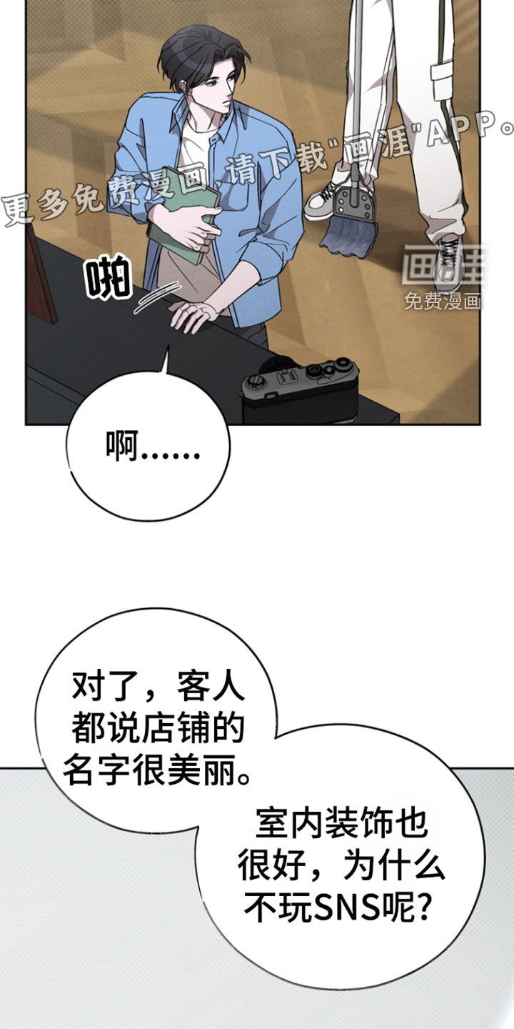 第94章：【第二季完结】生活中的彼此
