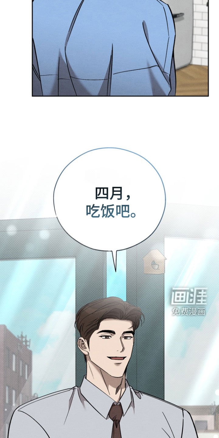 第94章：【第二季完结】生活中的彼此