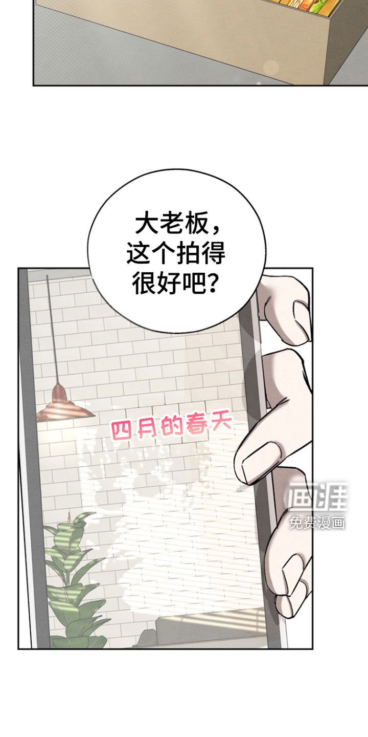 第94章：【第二季完结】生活中的彼此