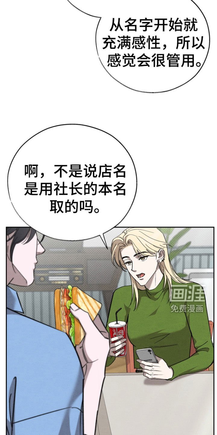 第94章：【第二季完结】生活中的彼此