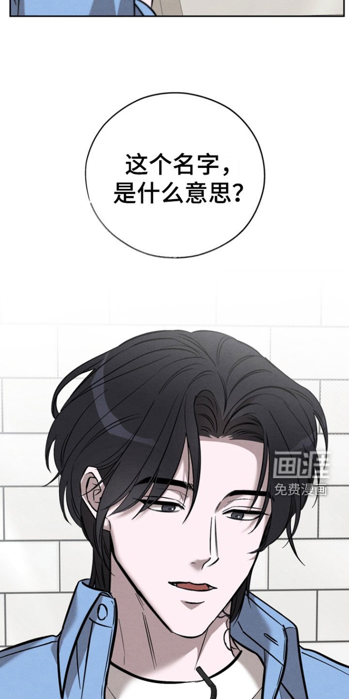 第94章：【第二季完结】生活中的彼此