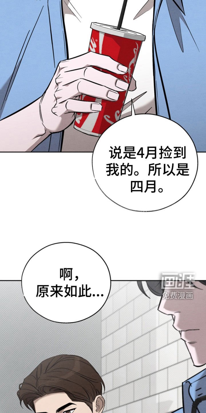 第94章：【第二季完结】生活中的彼此