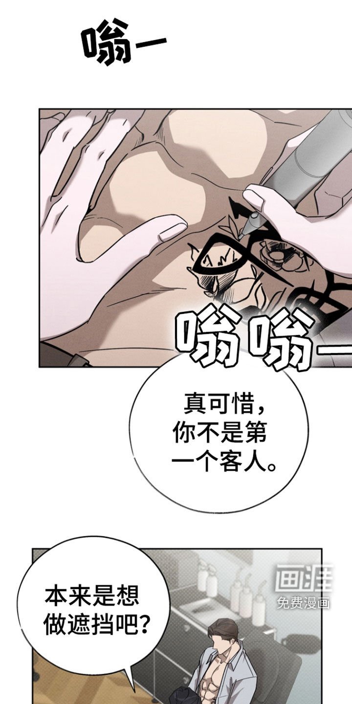 第94章：【第二季完结】生活中的彼此
