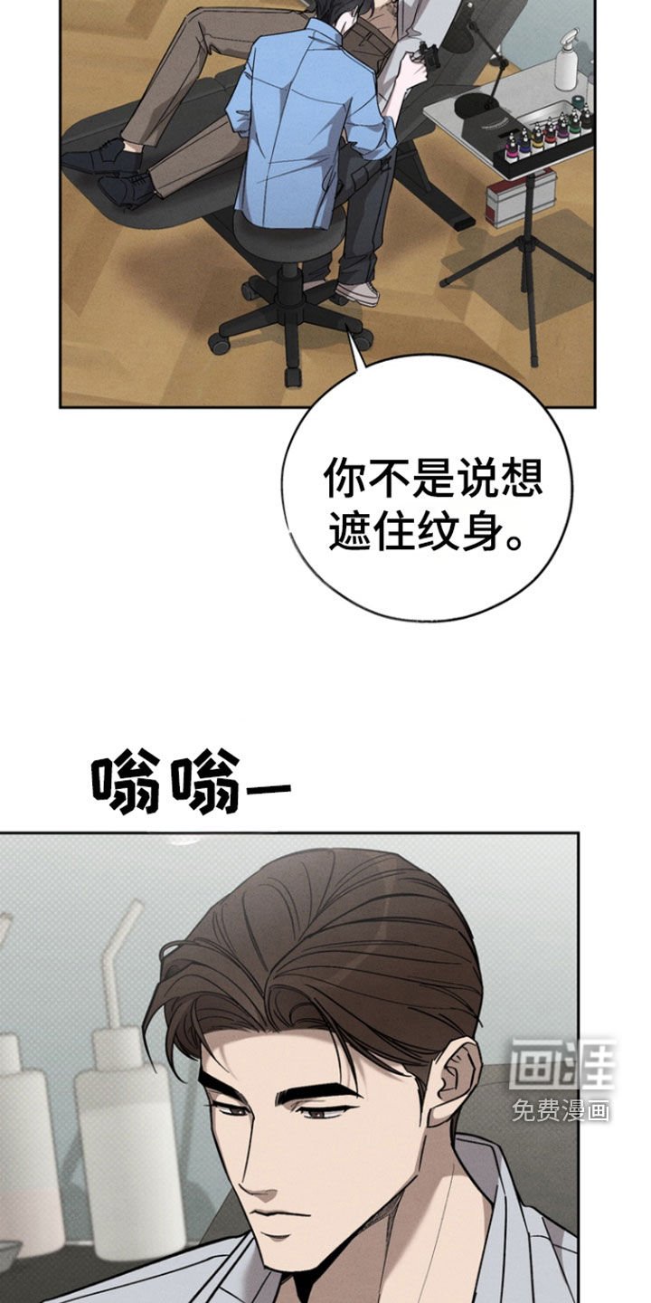 第94章：【第二季完结】生活中的彼此