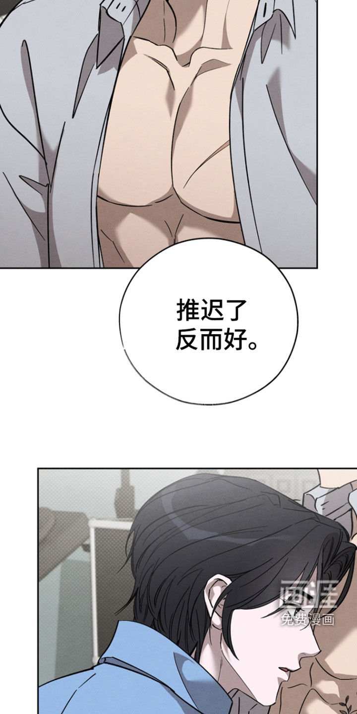 第94章：【第二季完结】生活中的彼此