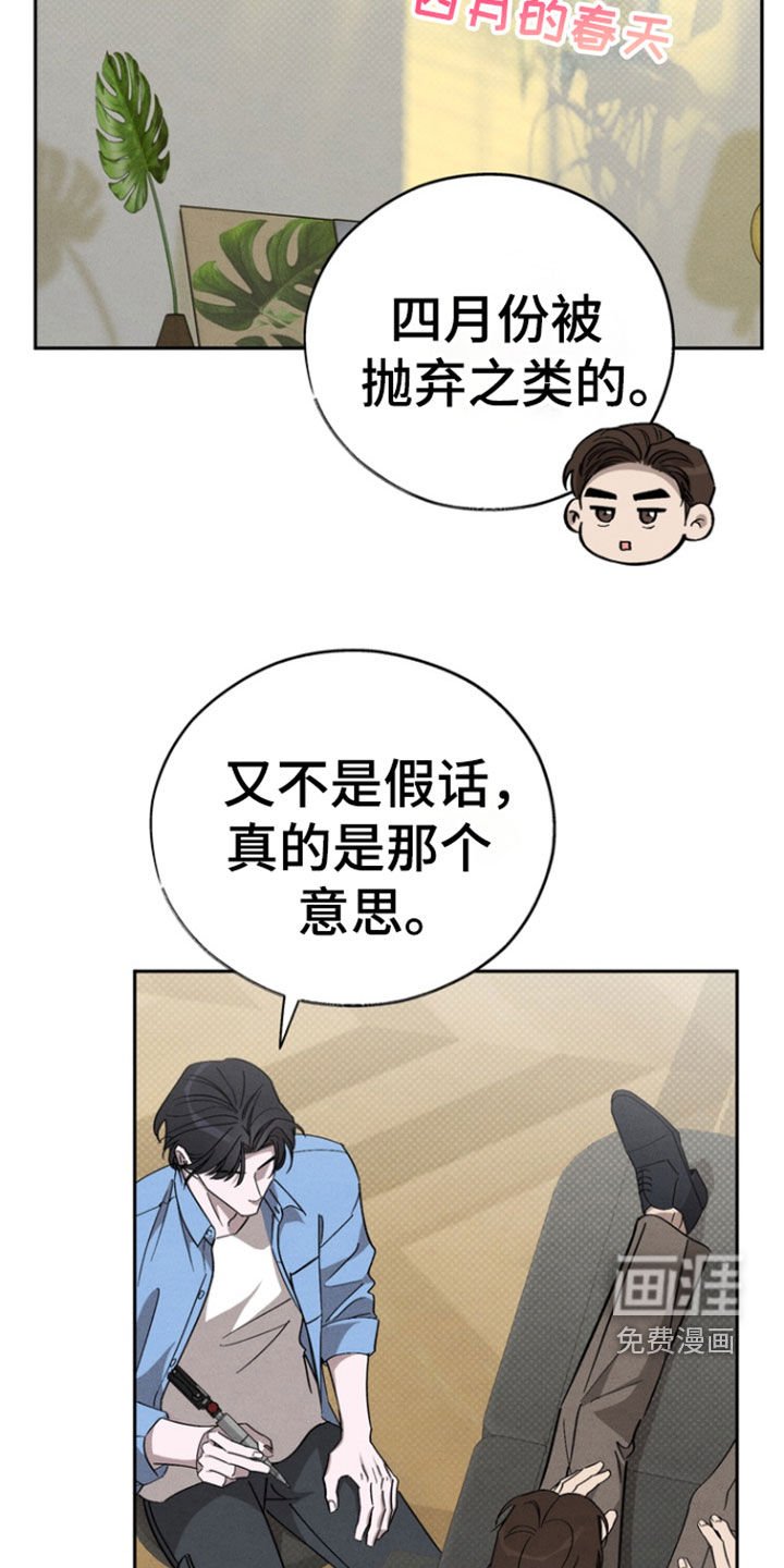 第94章：【第二季完结】生活中的彼此