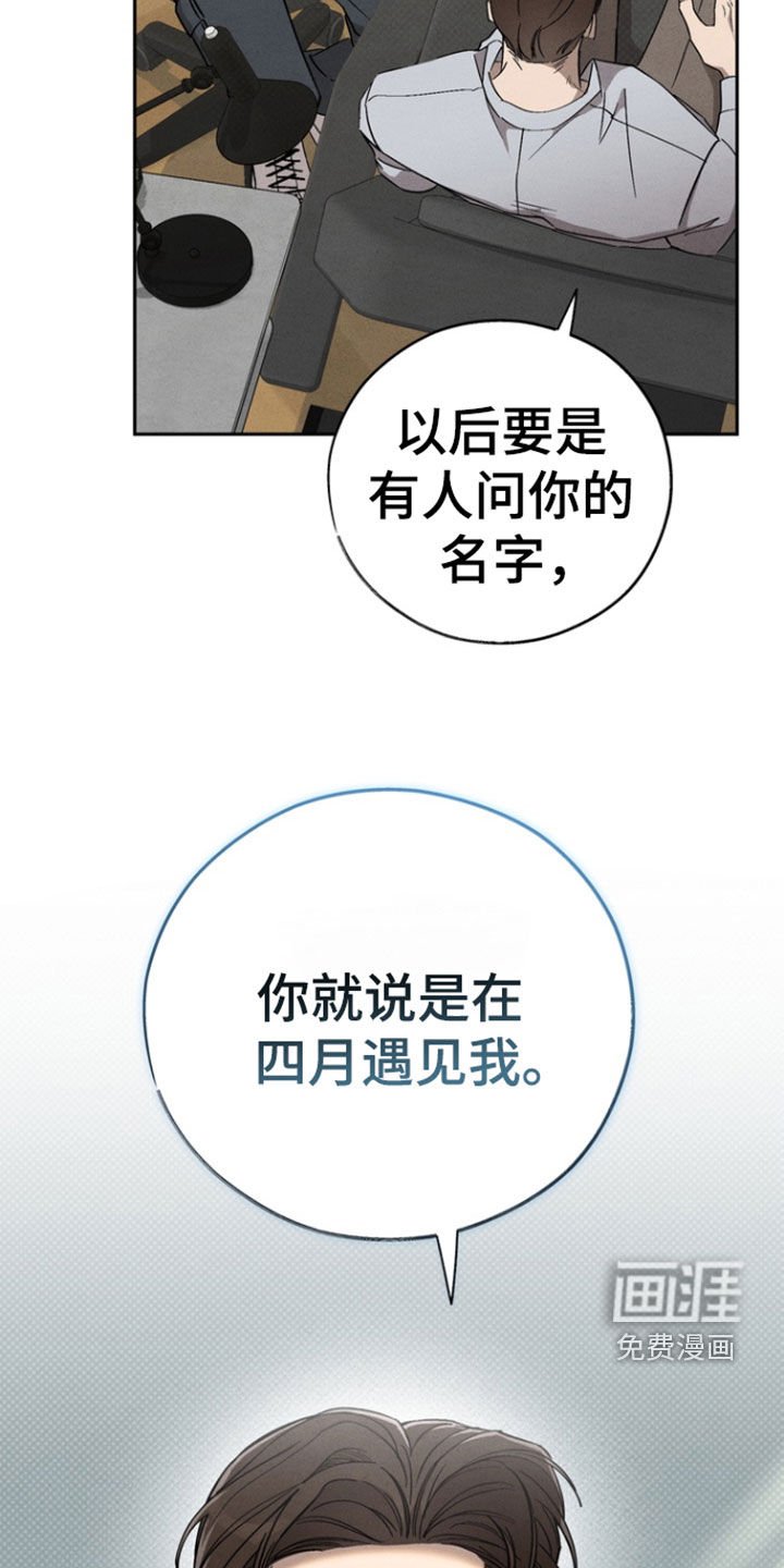 第94章：【第二季完结】生活中的彼此