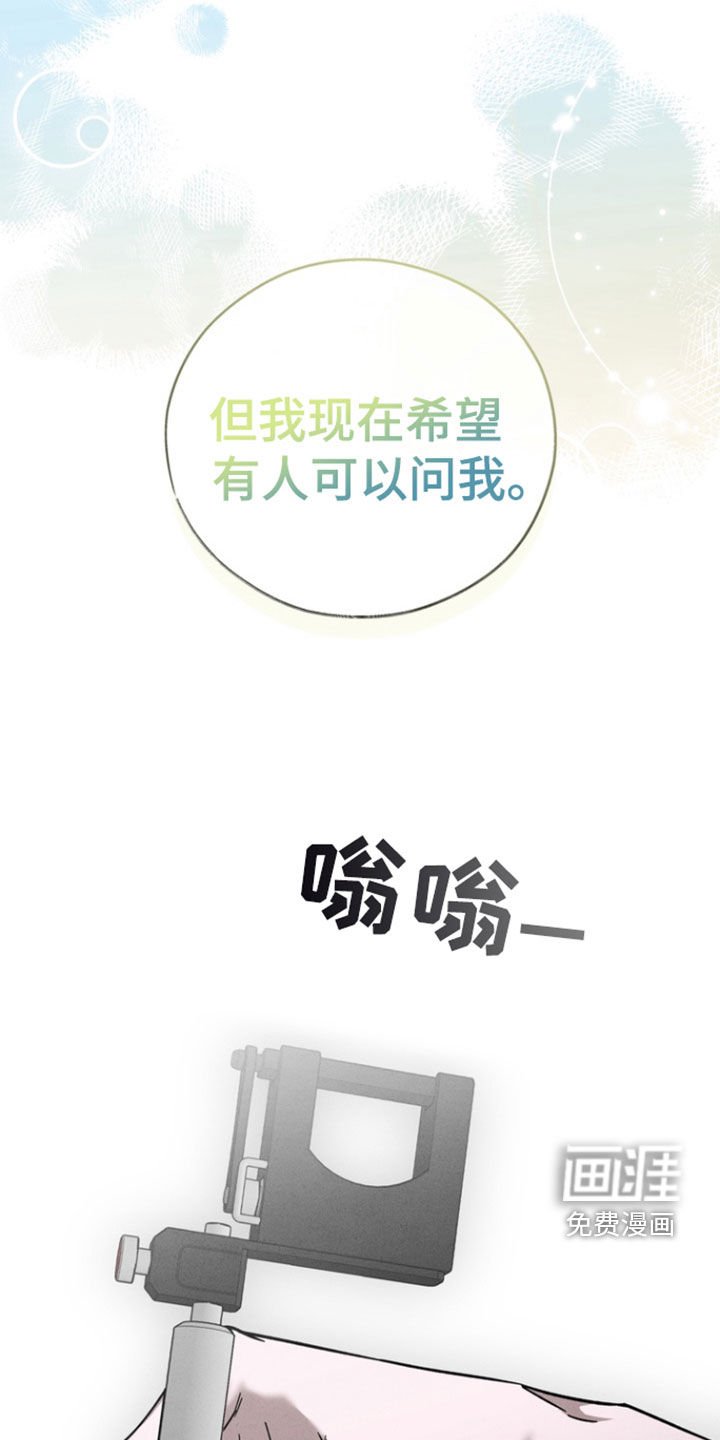 第94章：【第二季完结】生活中的彼此