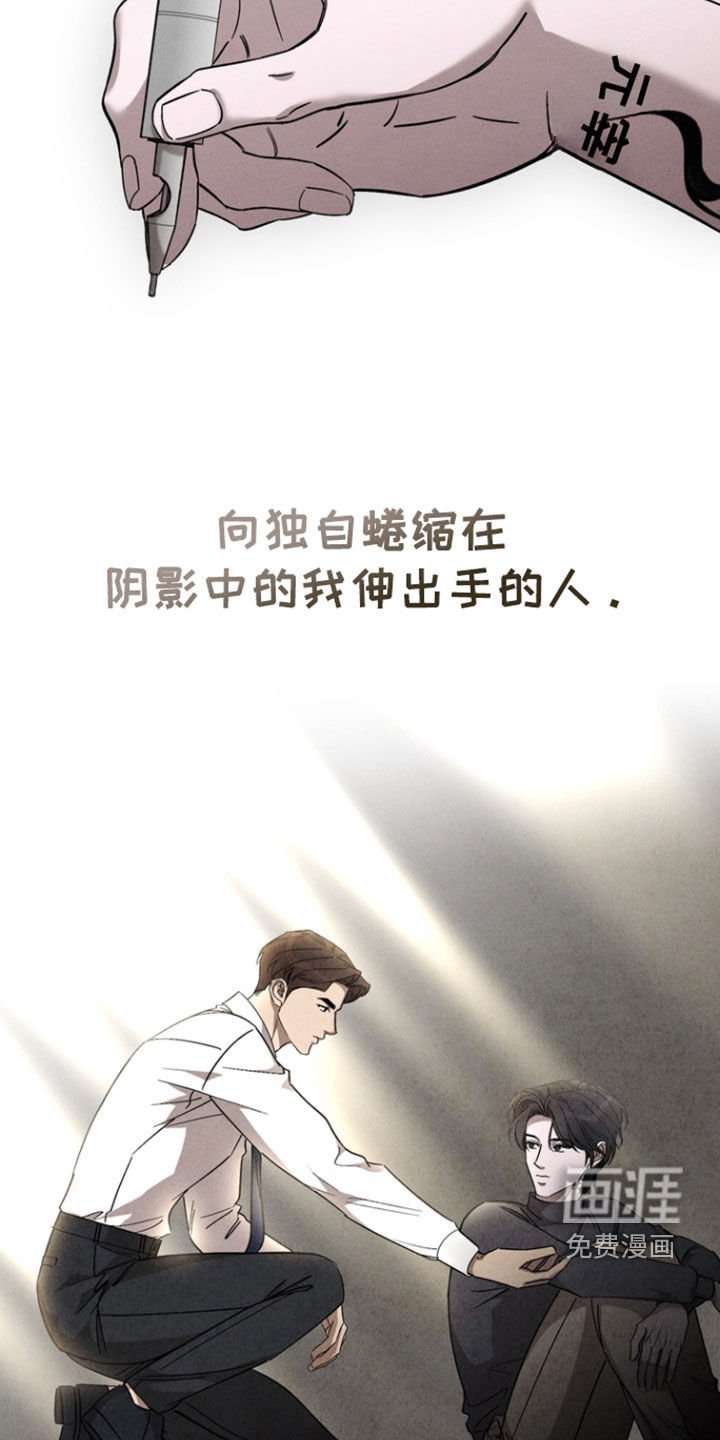第94章：【第二季完结】生活中的彼此