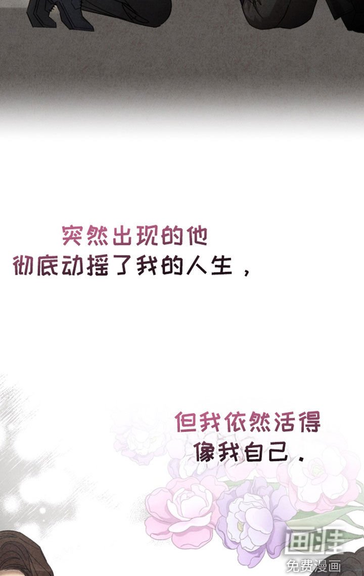 第94章：【第二季完结】生活中的彼此