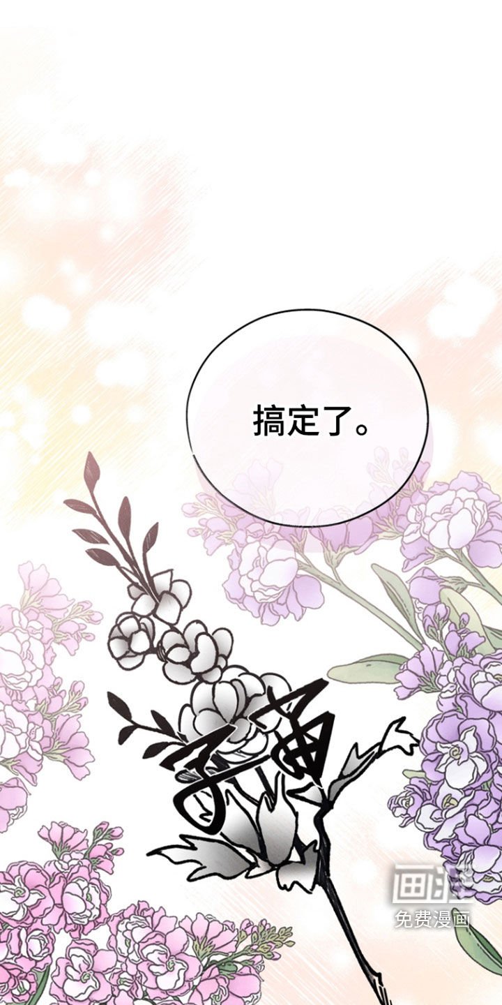 第94章：【第二季完结】生活中的彼此