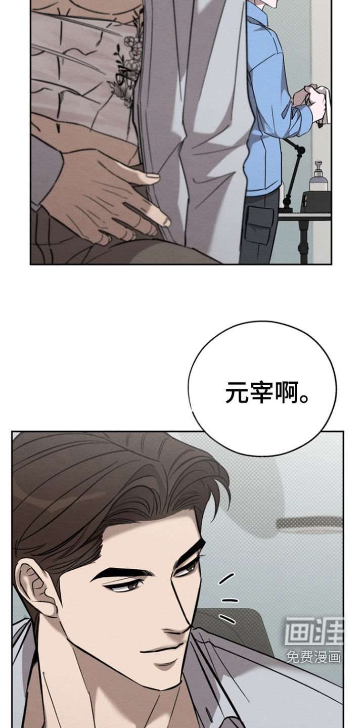 第94章：【第二季完结】生活中的彼此