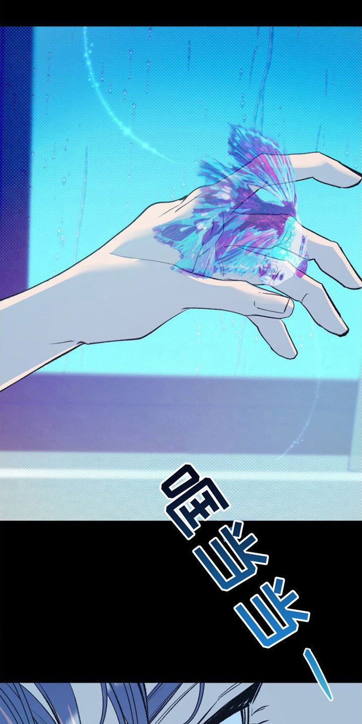 第1章：寄住