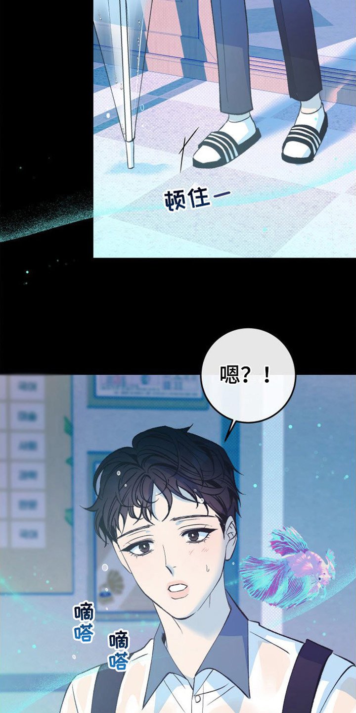 第1章：寄住
