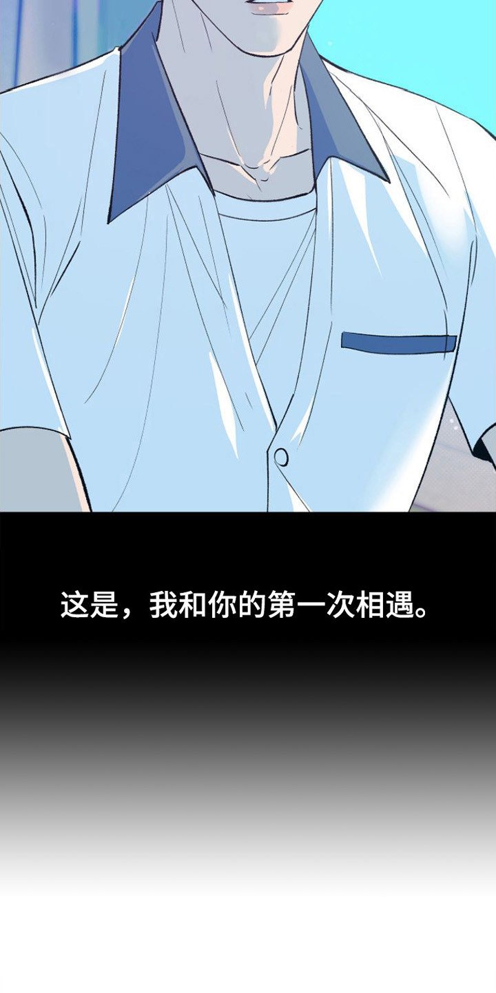 第1章：寄住