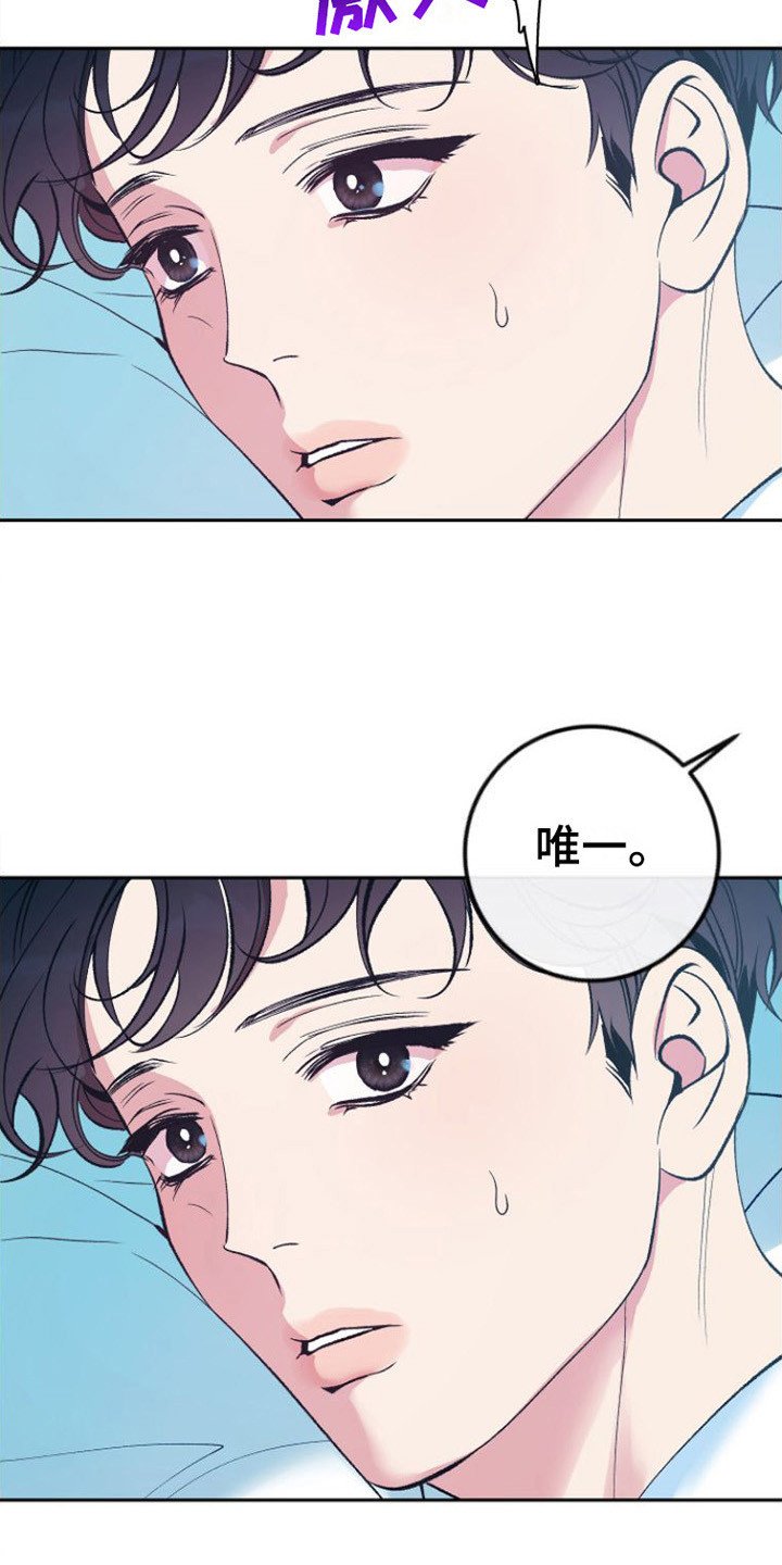 第1章：寄住