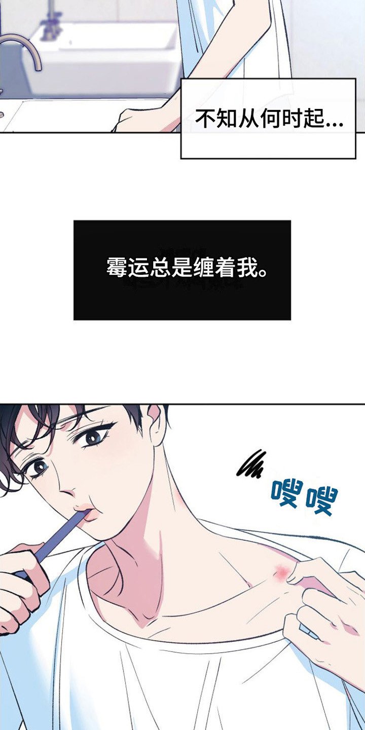 第1章：寄住