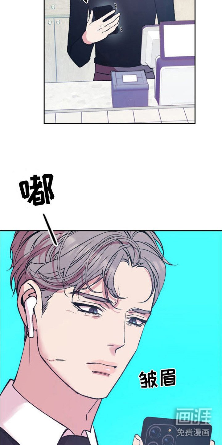 第10章：心不在焉