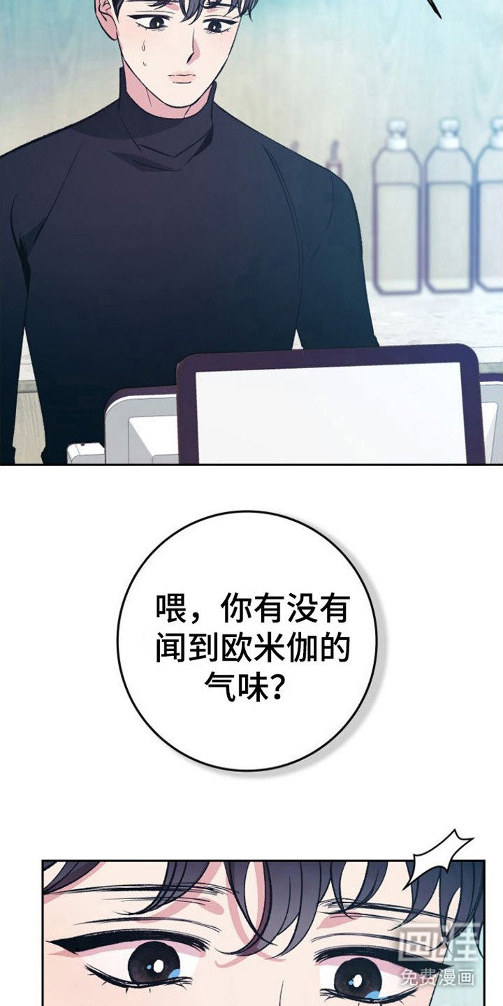 第10章：心不在焉