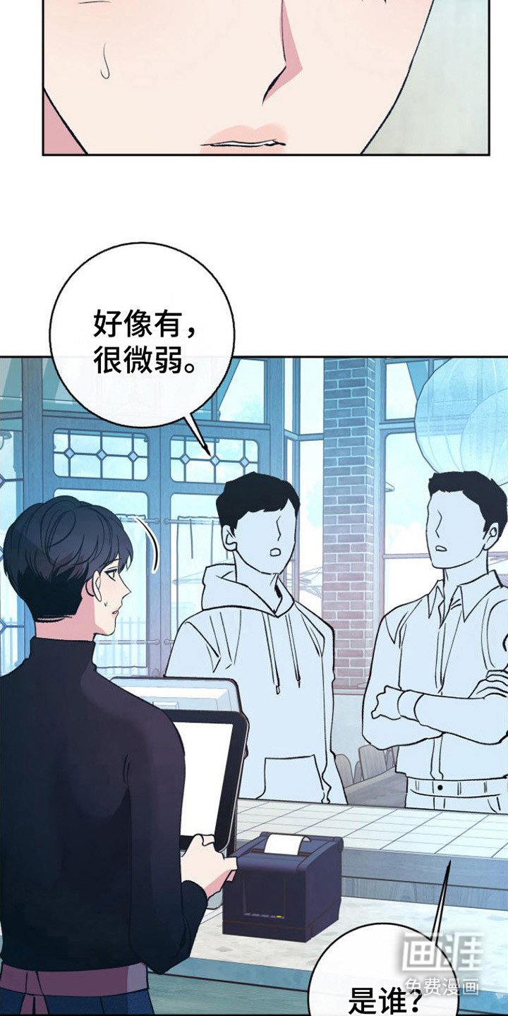 第10章：心不在焉