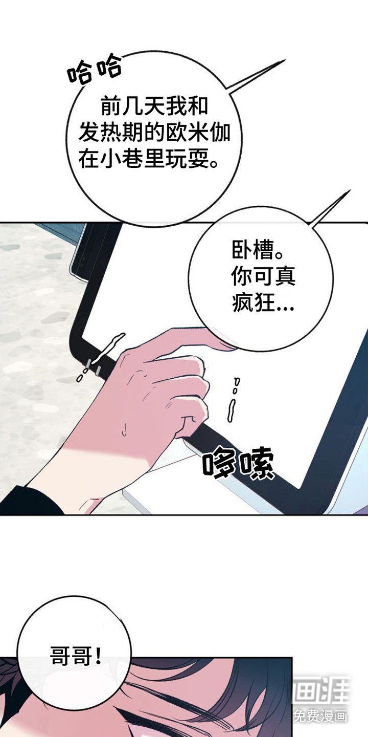 第10章：心不在焉