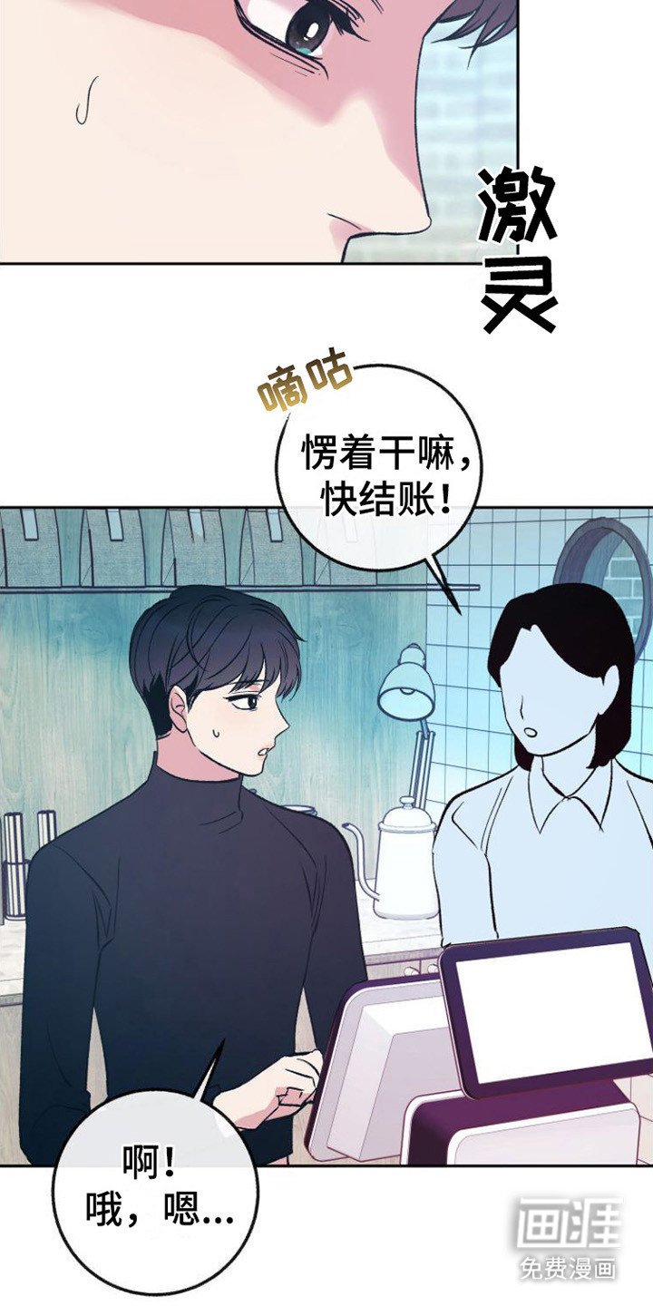 第10章：心不在焉