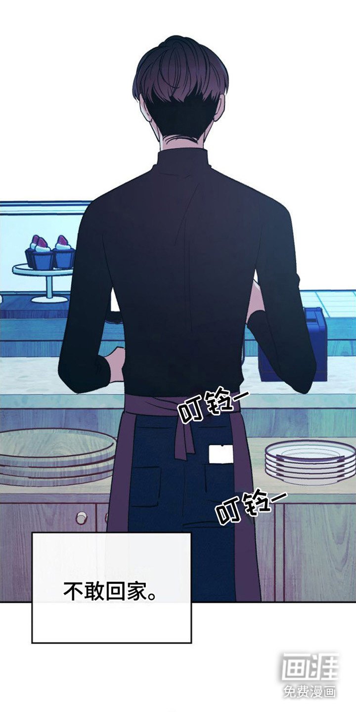 第10章：心不在焉