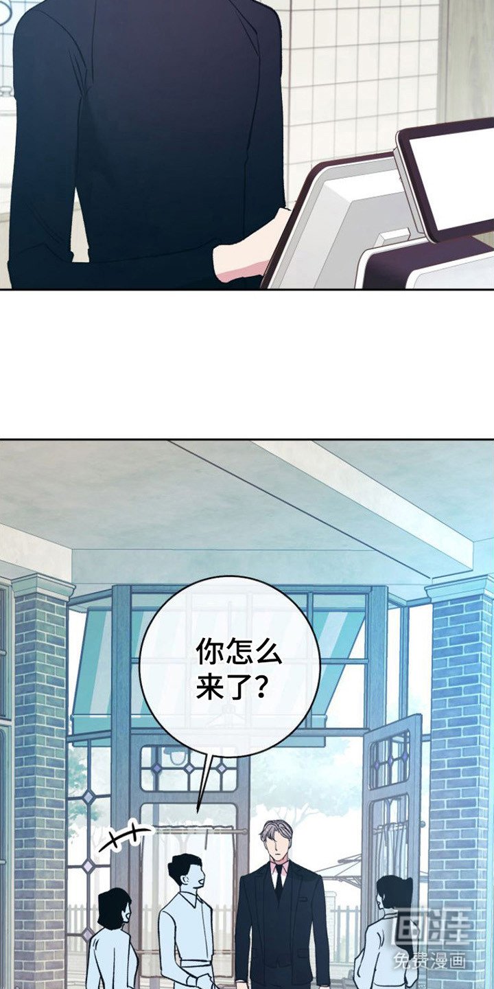 第10章：心不在焉