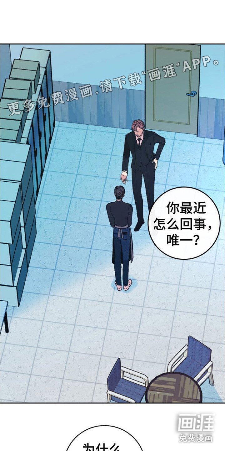 第11章：害怕