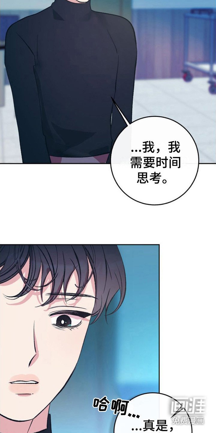 第11章：害怕