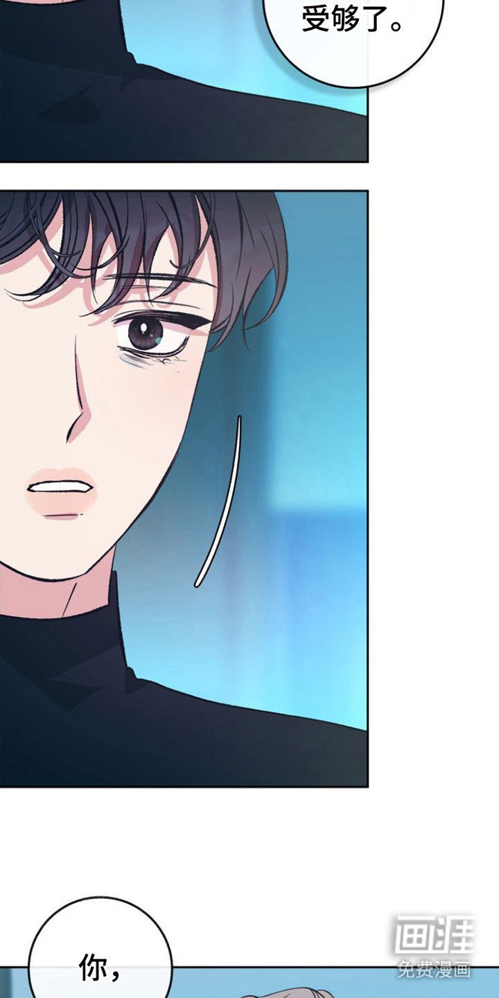 第11章：害怕