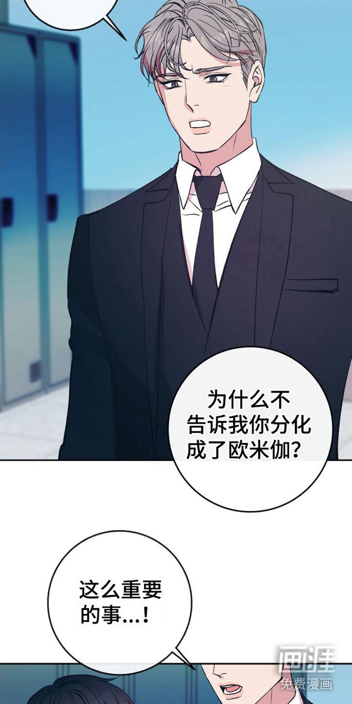 第11章：害怕