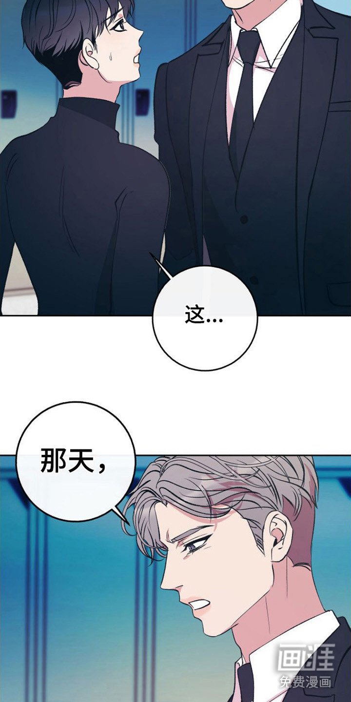 第11章：害怕