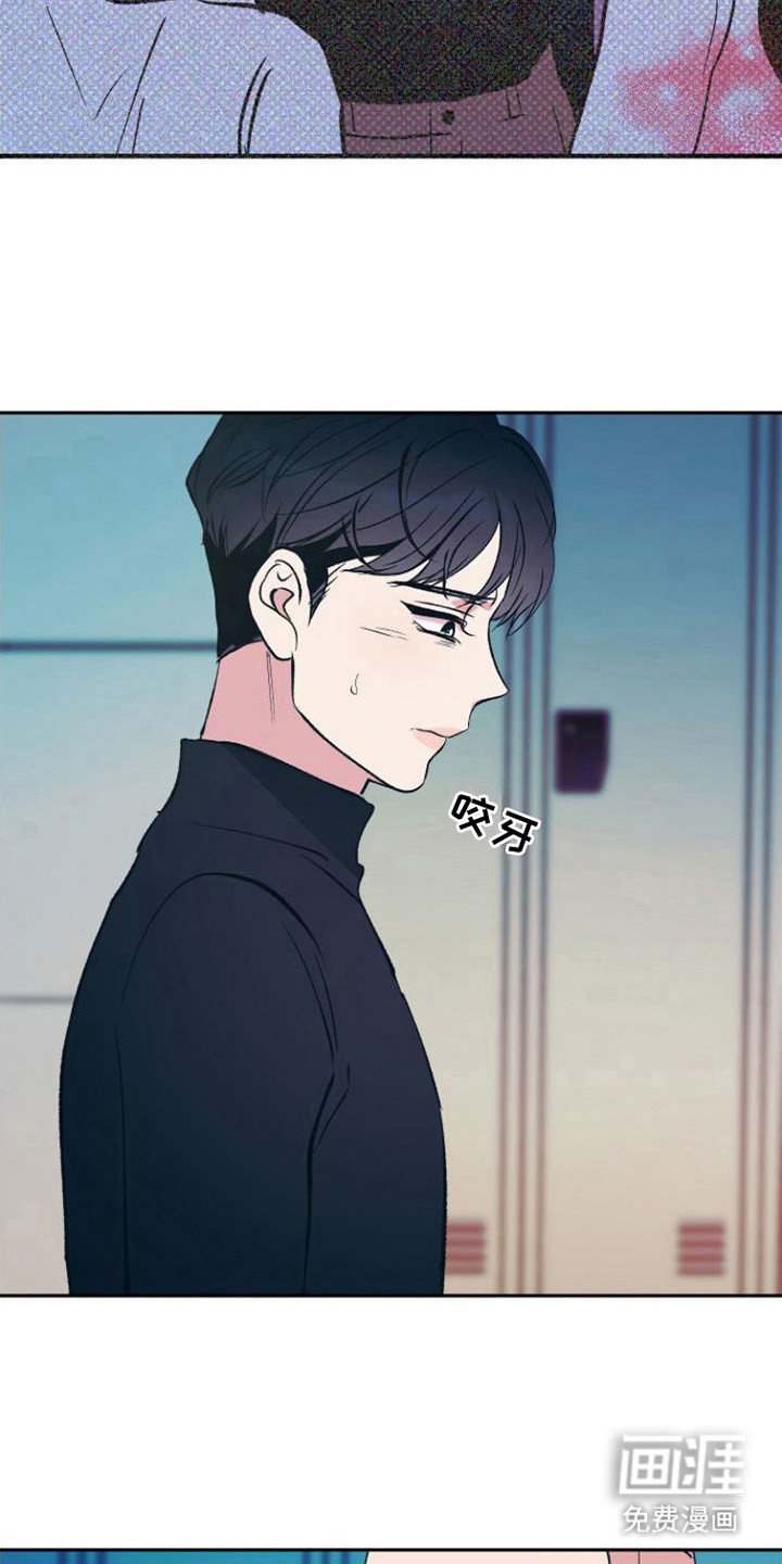 第11章：害怕