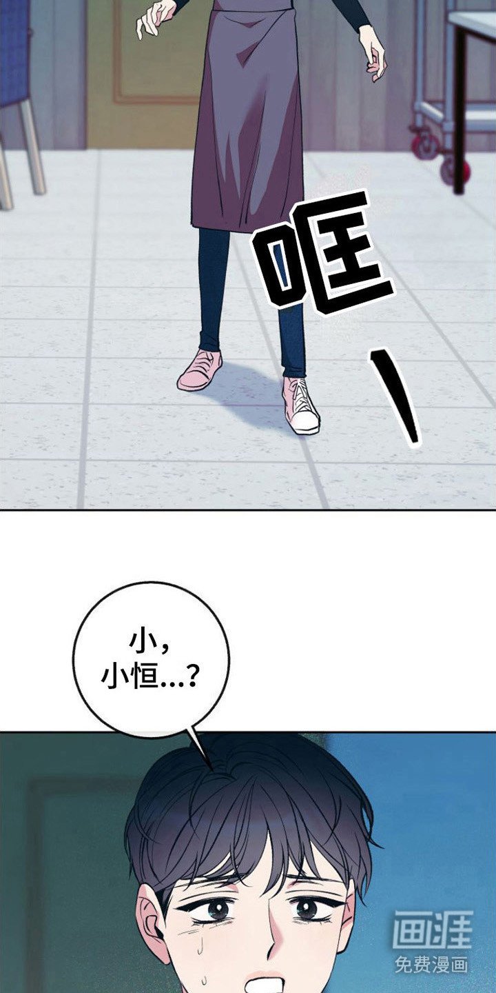 第11章：害怕