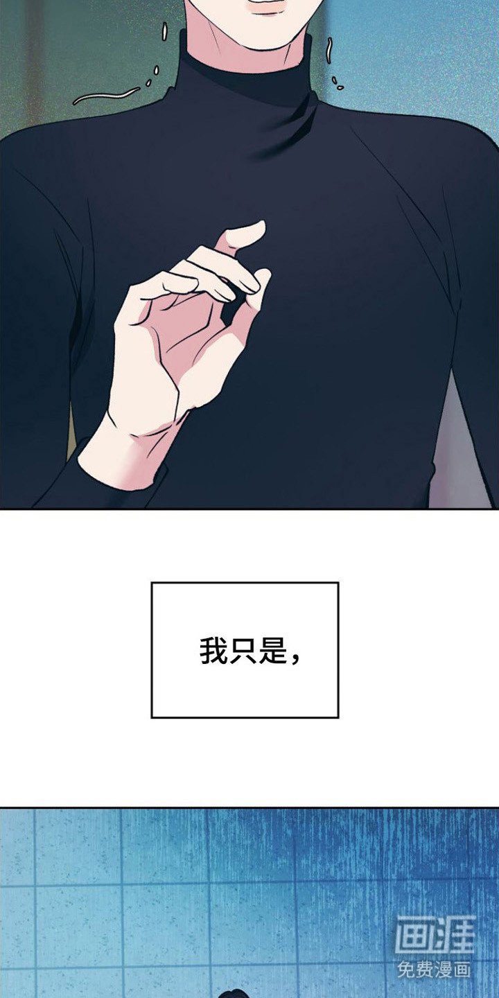 第11章：害怕