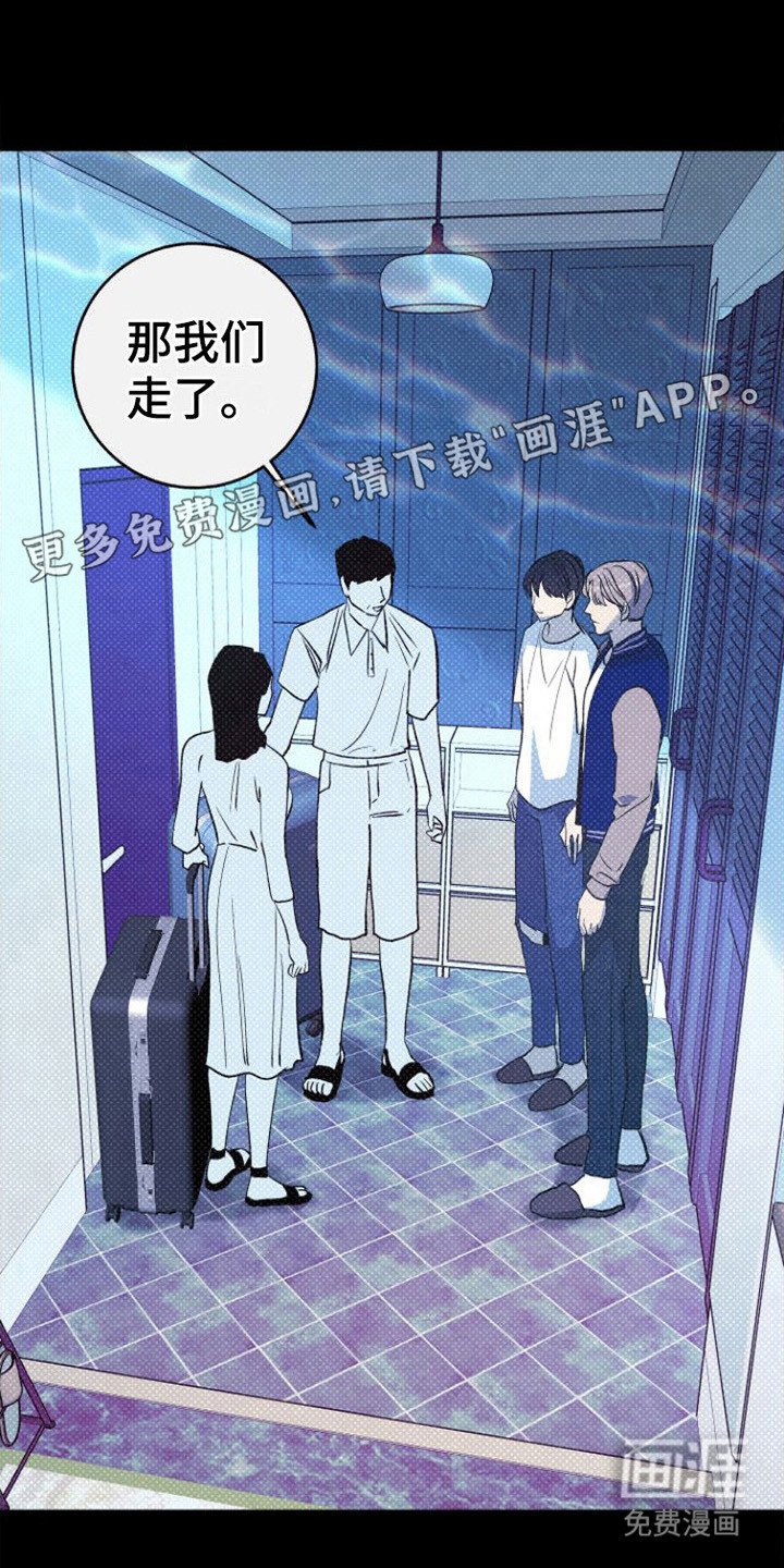 第12章：呕吐