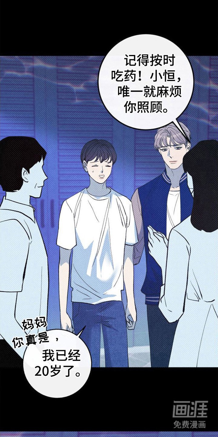 第12章：呕吐