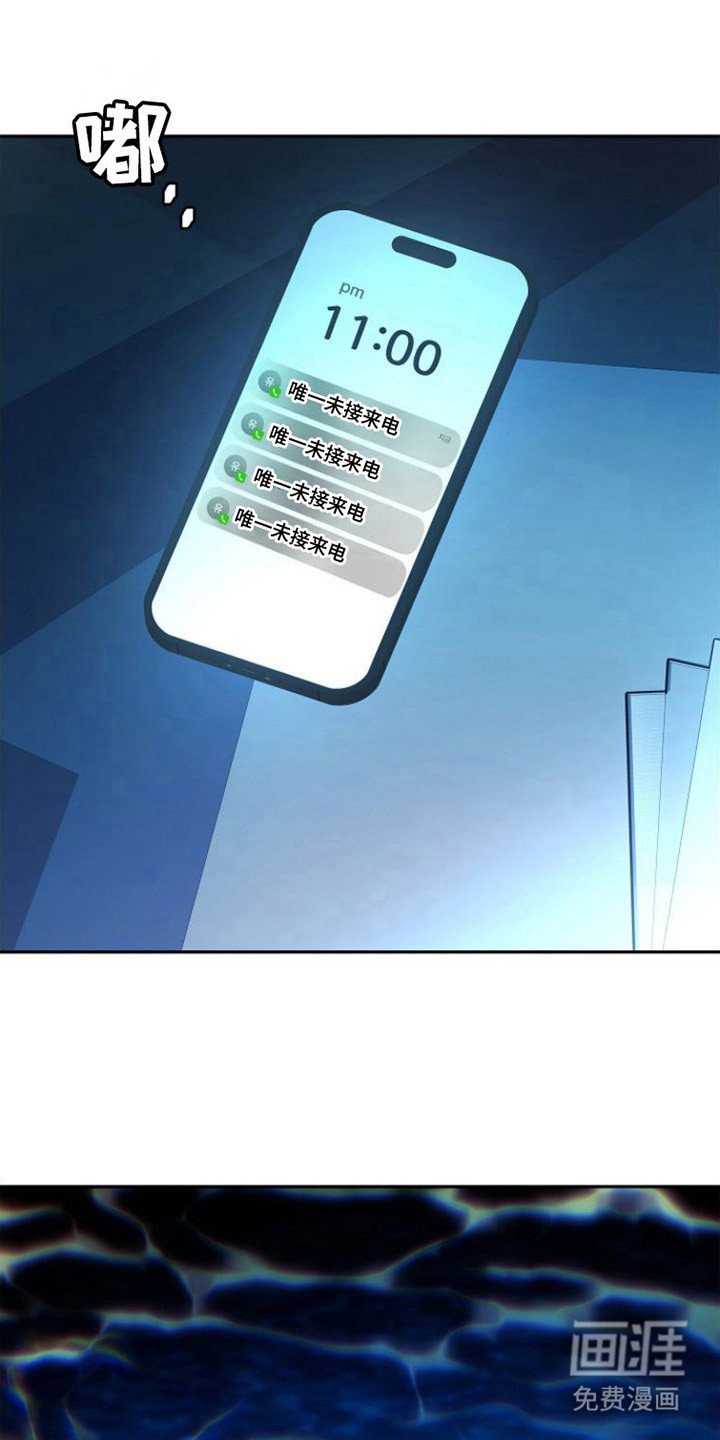 第12章：呕吐