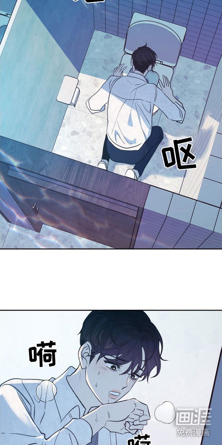 第12章：呕吐