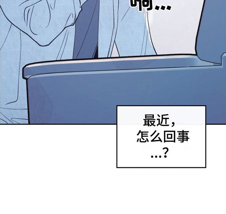 第12章：呕吐