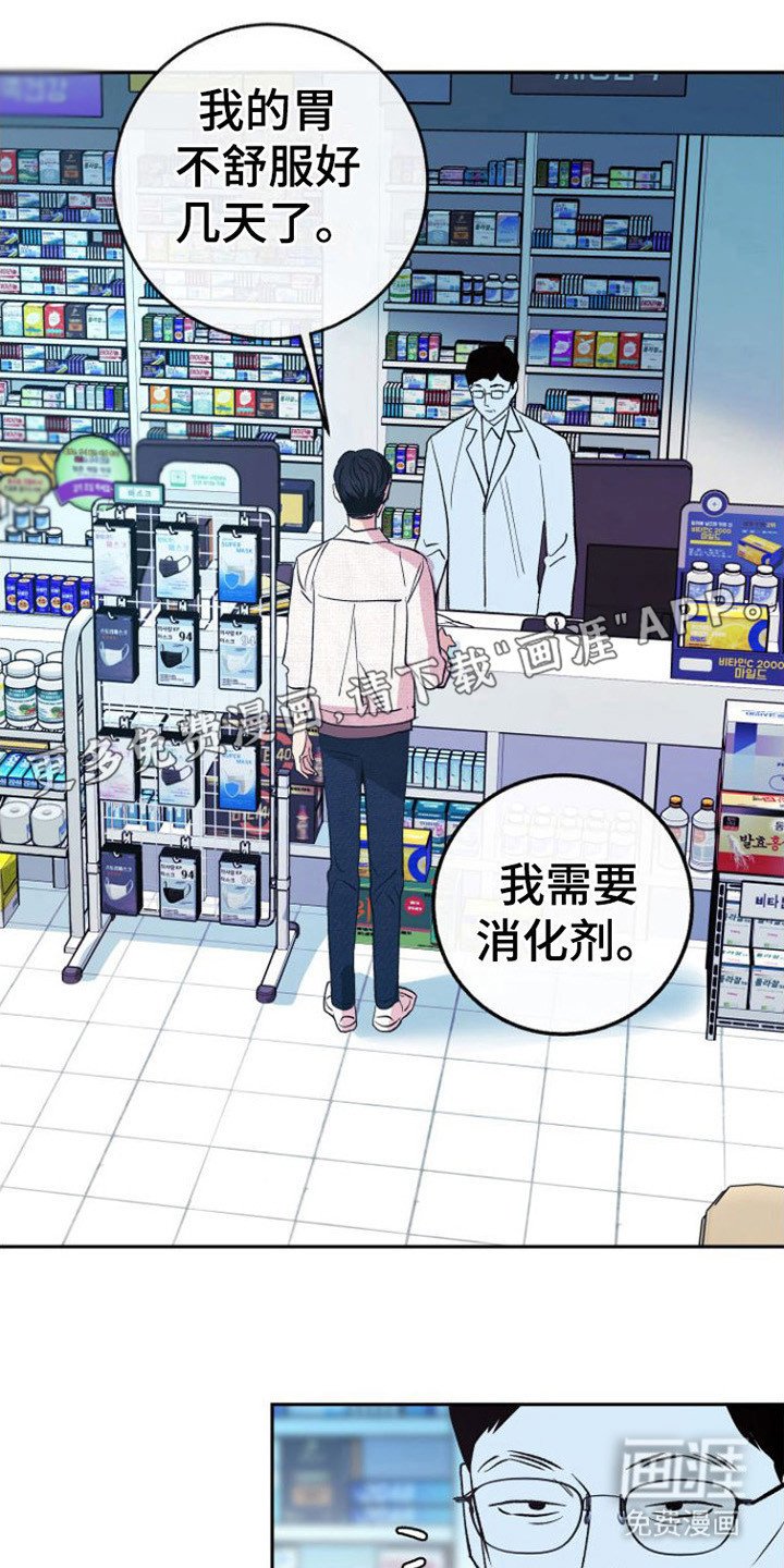 第13章：怀孕了 